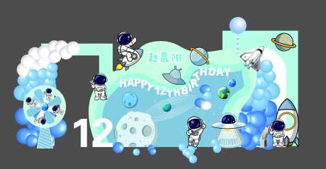 蓝色太空宇航员星球转盘主题生日布置-采灵感-https://www.cailinggan.com/