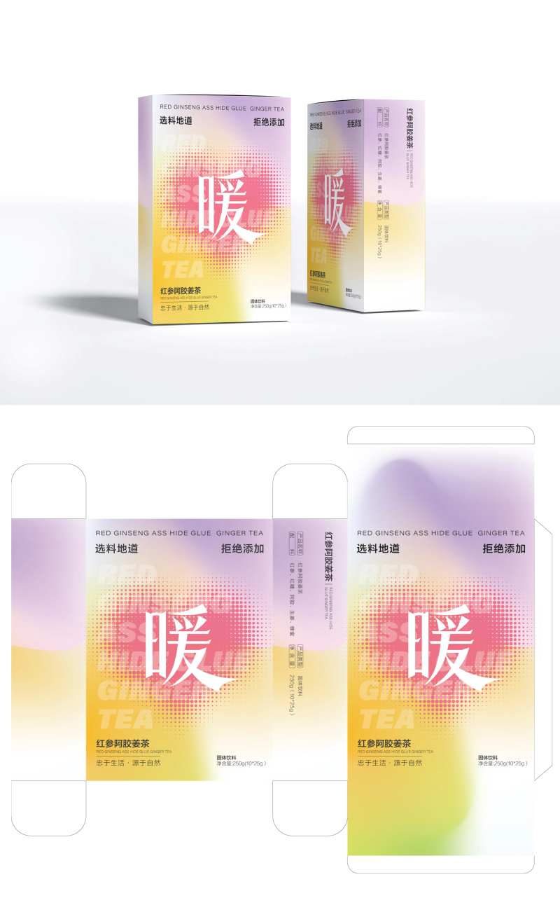 暖心姜茶包装设计-采灵感-cailinggan.com