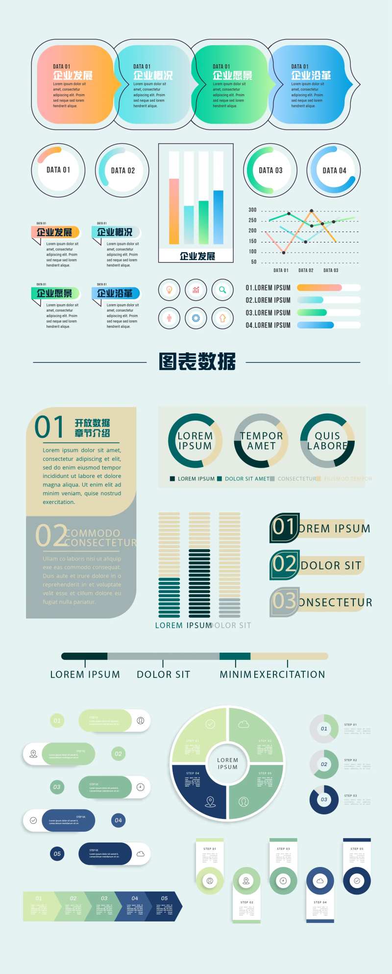 图表  -采灵感-cailinggan.com