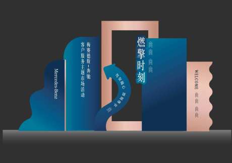 4s店汽车美陈-采灵感-https://www.cailinggan.com/