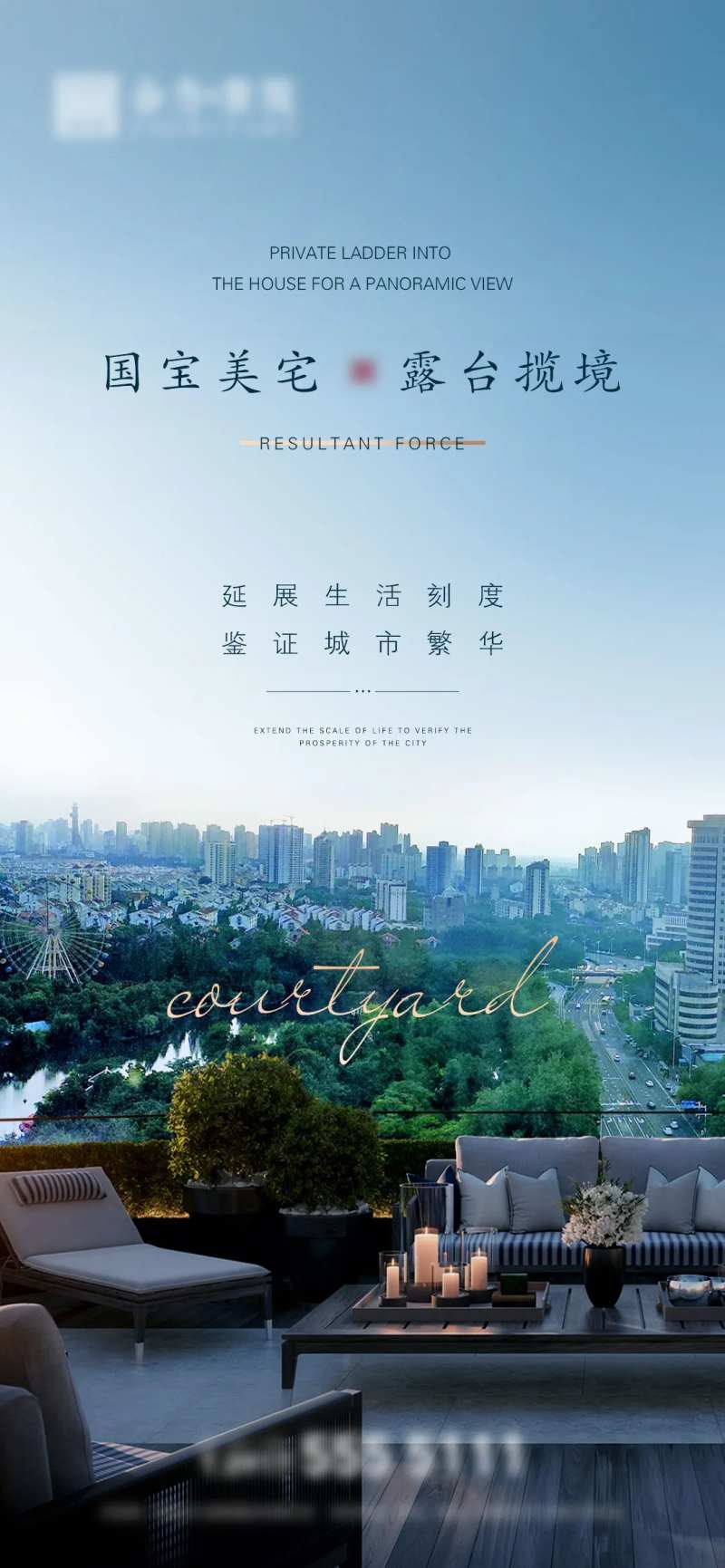 地产项目提案微信-采灵感-cailinggan.com