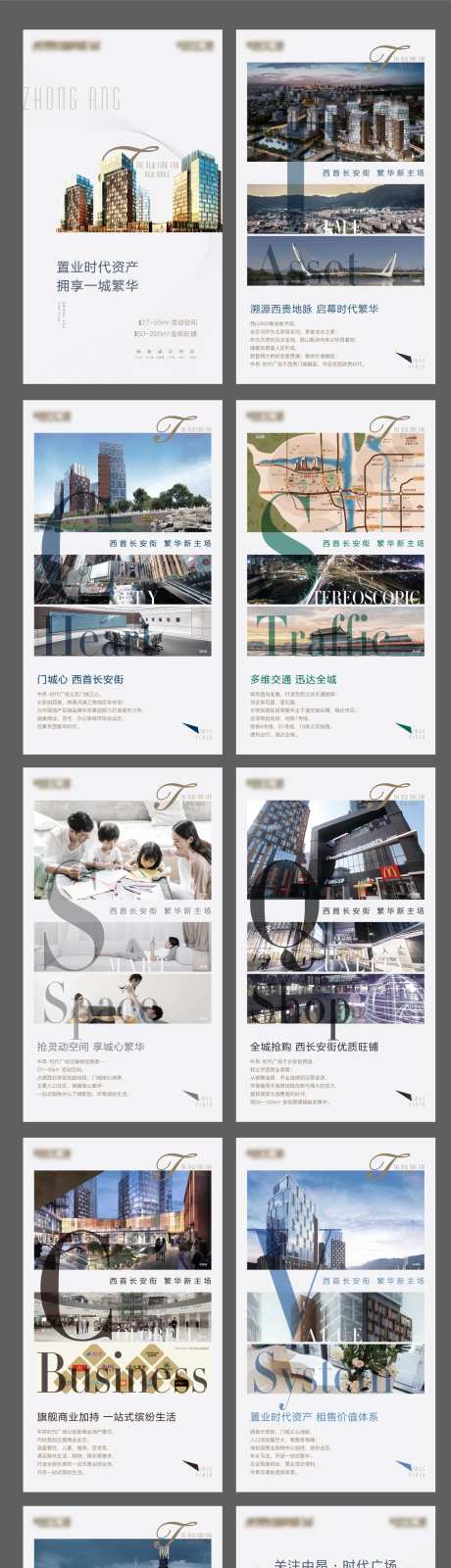 白色价值点H5-采灵感-https://www.cailinggan.com/