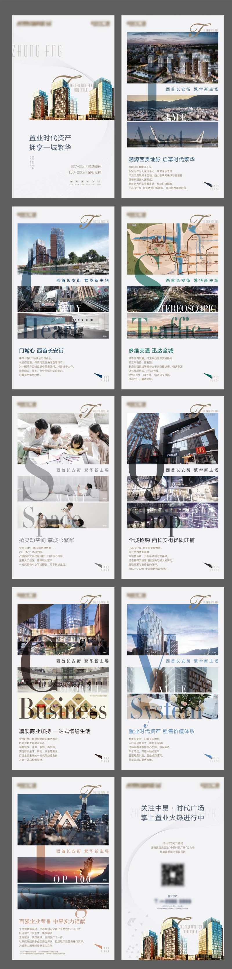 白色价值点H5-采灵感-cailinggan.com