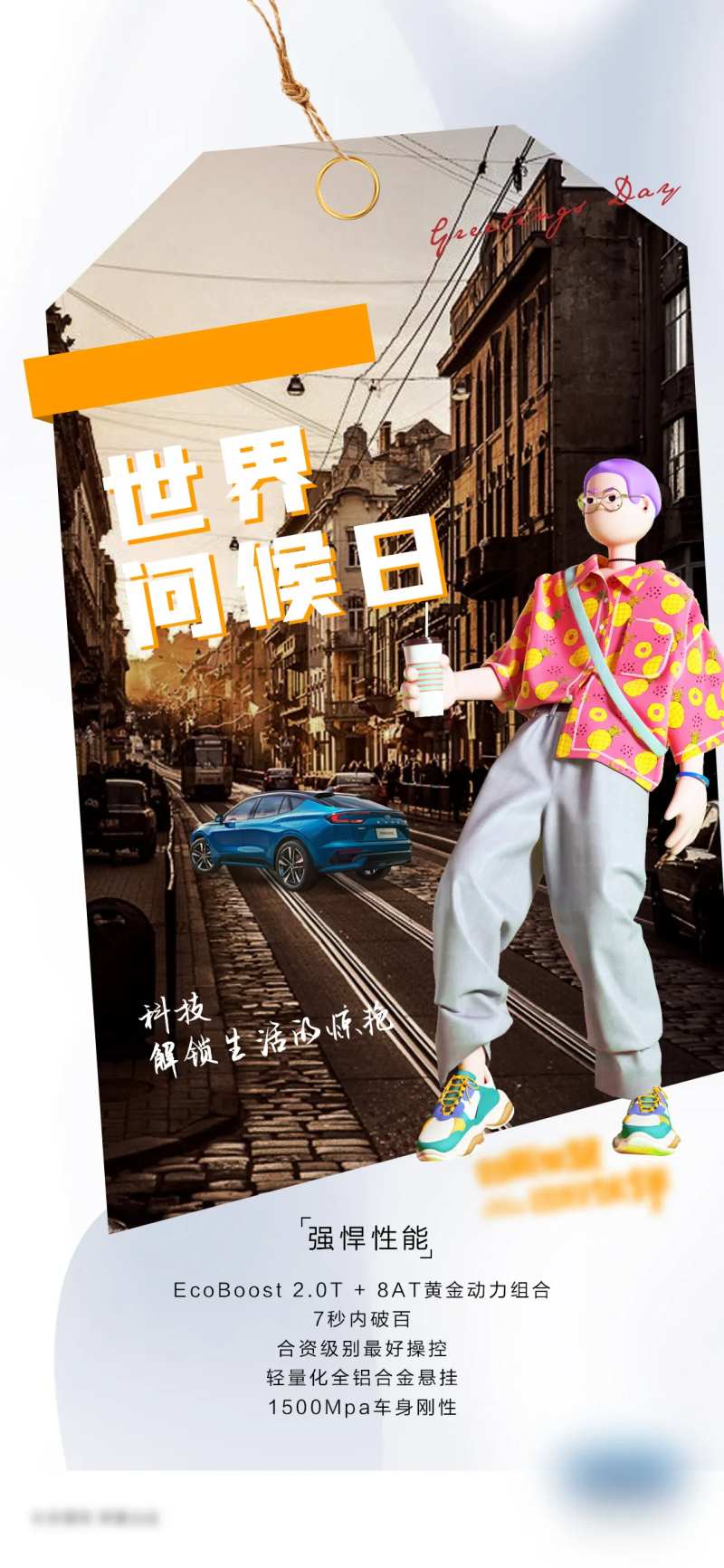 问候日-采灵感-cailinggan.com