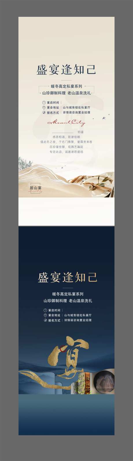 宴会活动-采灵感-https://www.cailinggan.com/