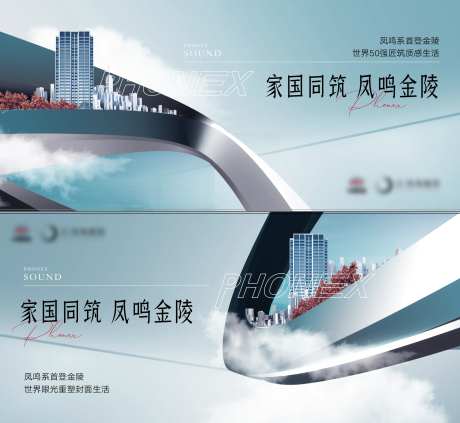 地产迭代抽象金属洋房质感建筑背景板-采灵感-https://www.cailinggan.com/