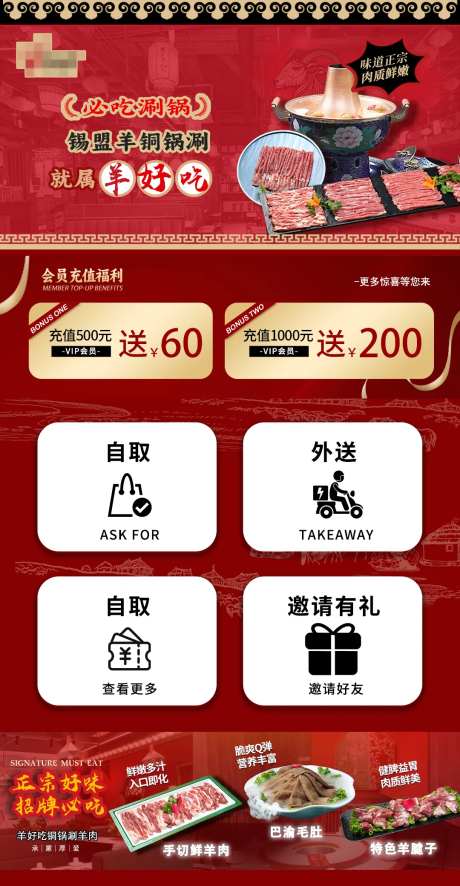 餐饮小程序首页-采灵感-https://www.cailinggan.com/