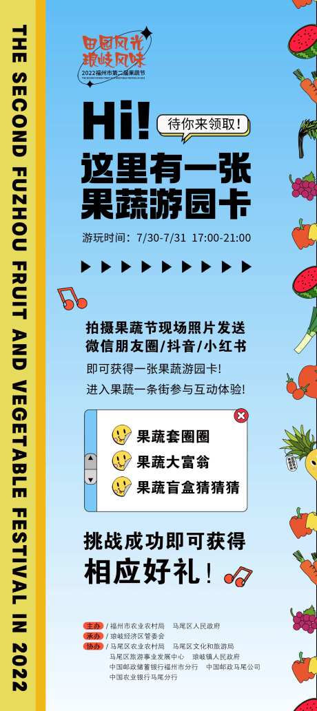 游戏规则介绍立牌-采灵感-https://www.cailinggan.com/