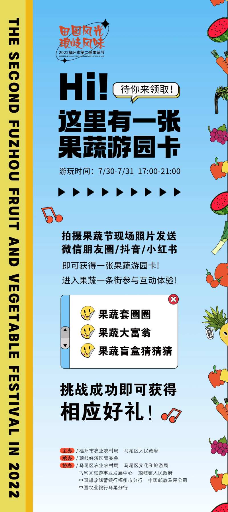游戏规则介绍立牌-采灵感-cailinggan.com