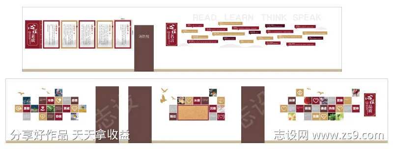 心理文化走廊-采灵感-cailinggan.com
