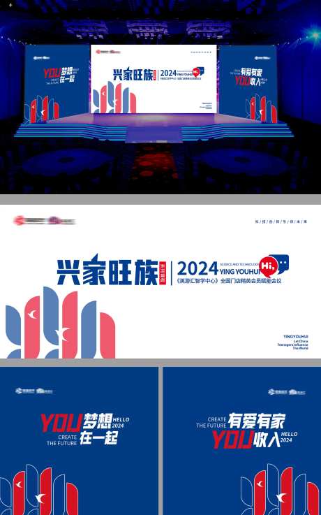 线下会议KV主视觉展板-采灵感-https://www.cailinggan.com/