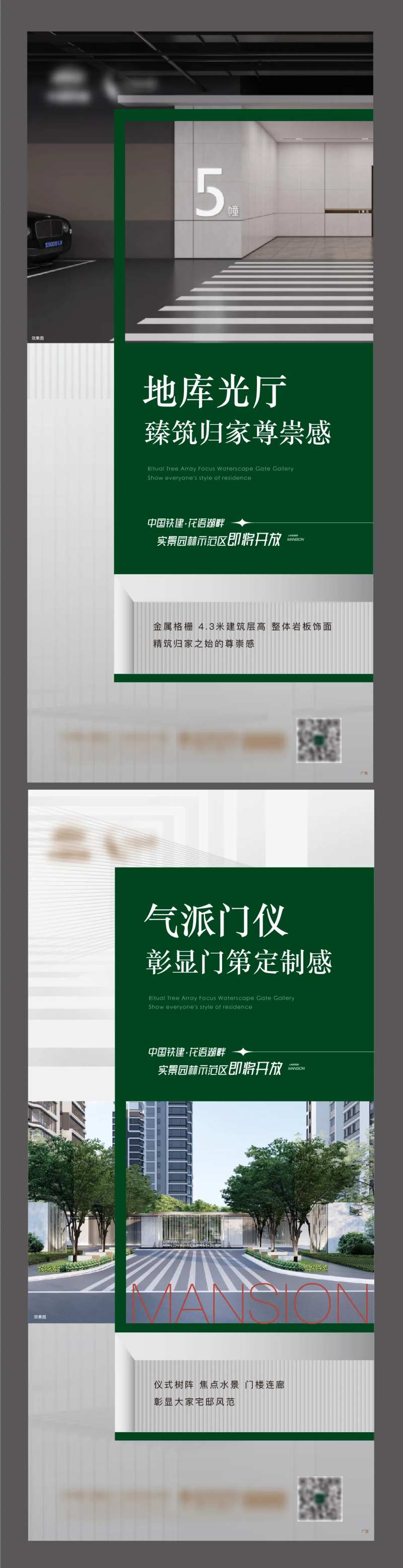 园林实景示范区-采灵感-cailinggan.com