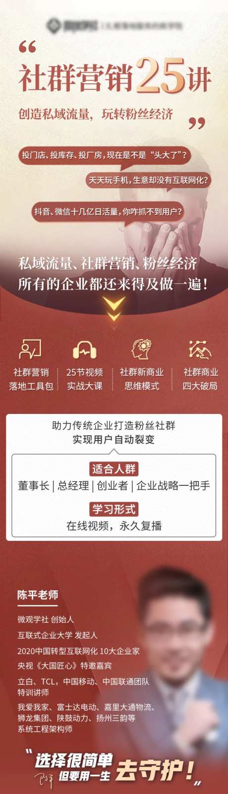 商业痛点长图海报-采灵感-https://www.cailinggan.com/