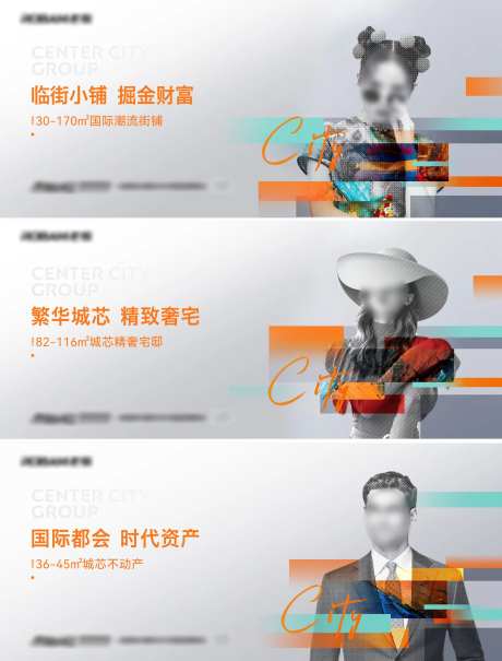 临街商铺商业主画面背景板-采灵感-https://www.cailinggan.com/