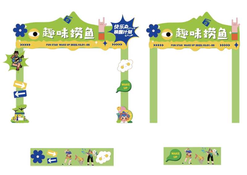 捞鱼包装门头设计-采灵感-cailinggan.com