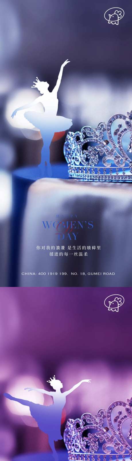 38皇冠创意女神节海报-采灵感-https://www.cailinggan.com/