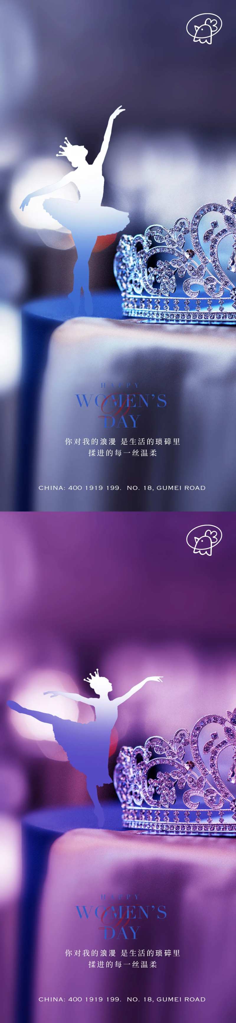 38皇冠创意女神节海报-采灵感-cailinggan.com