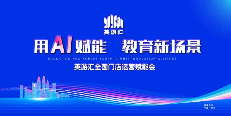 AI科技蓝色大气背景-采灵感-cailinggan.com