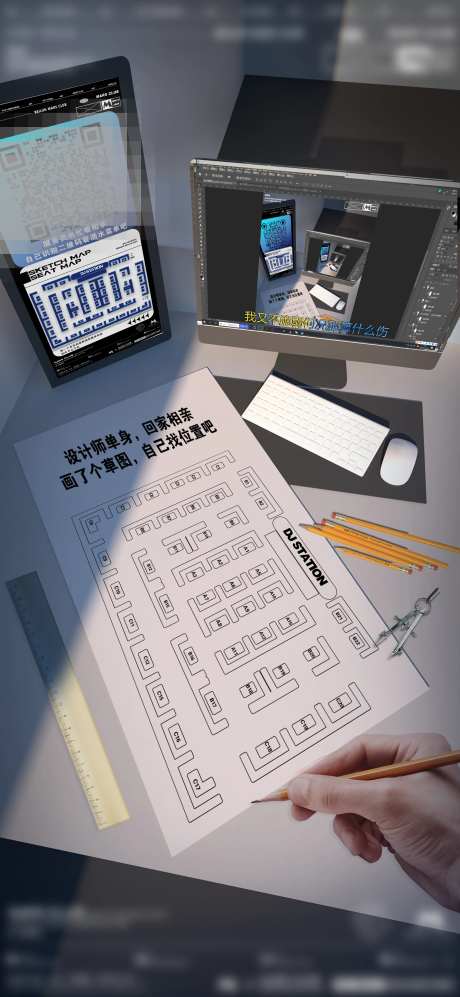 酒吧卡座分布图海报-采灵感-https://www.cailinggan.com/