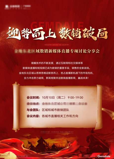 品牌内邮-采灵感-https://www.cailinggan.com/