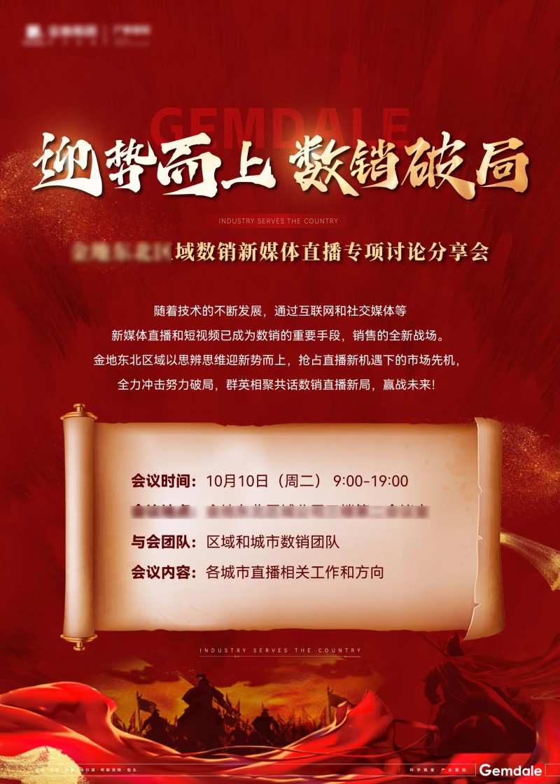 品牌内邮-采灵感-cailinggan.com