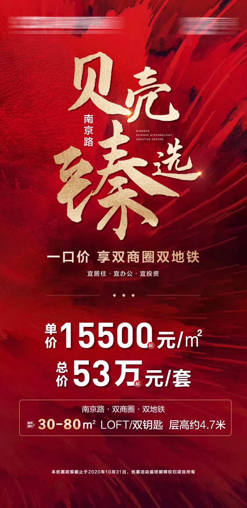 臻选房源-采灵感-cailinggan.com