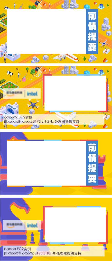 2.5D扁平科技视频边框-采灵感-https://www.cailinggan.com/