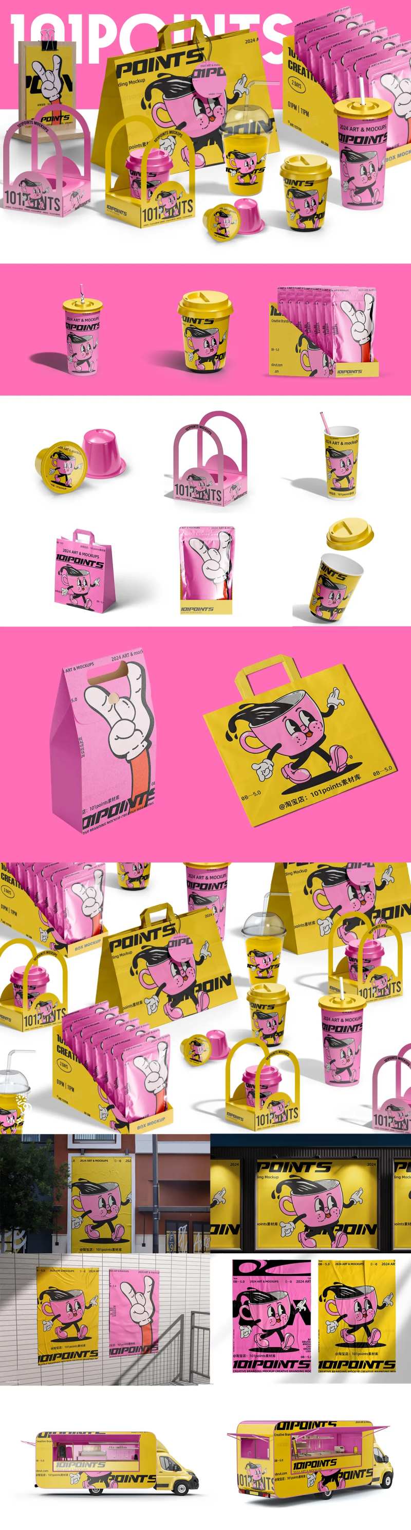 vi品牌周边涂鸦餐饮奶茶咖啡样机-采灵感-cailinggan.com