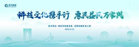 惠民生活发展周-采灵感-https://www.cailinggan.com/