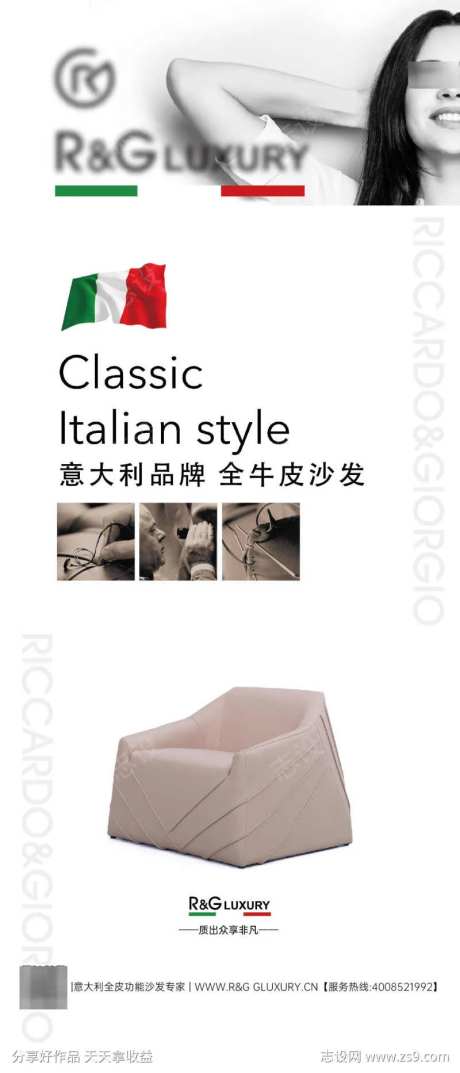 意大利家具品牌-采灵感-https://www.cailinggan.com/