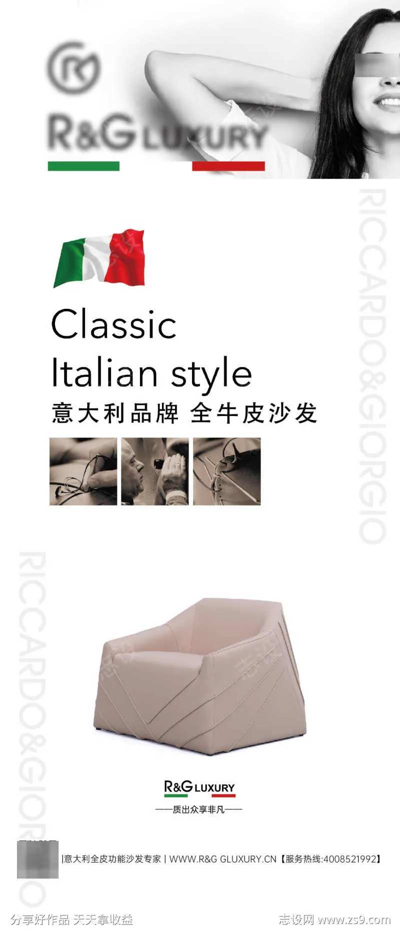意大利家具品牌-采灵感-cailinggan.com