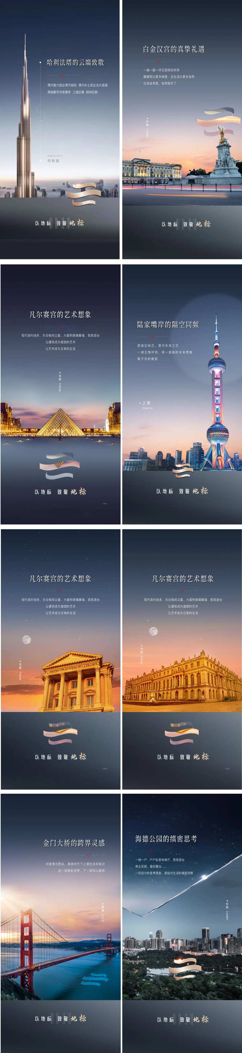 入市 形象对比高端海报-采灵感-cailinggan.com