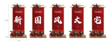 中式地产唐宋活动美陈-采灵感-https://www.cailinggan.com/
