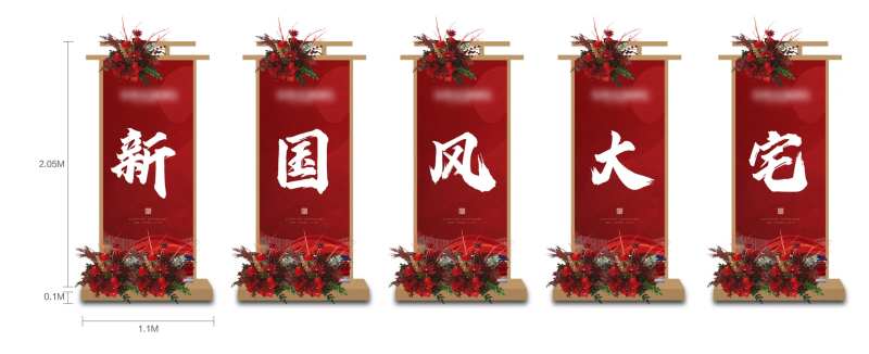 中式地产唐宋活动美陈-采灵感-cailinggan.com