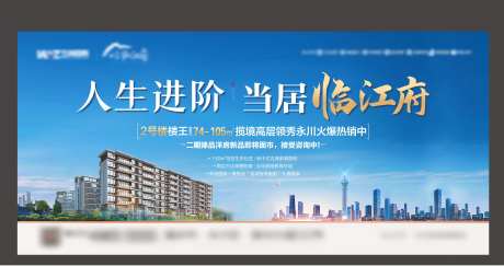 临江府桁架-采灵感-https://www.cailinggan.com/