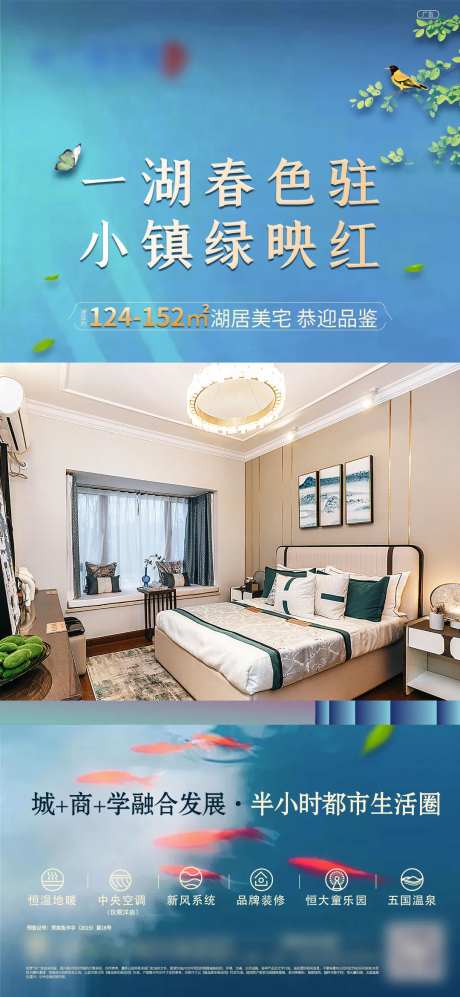 湖景春色鲤鱼视频框-采灵感-https://www.cailinggan.com/