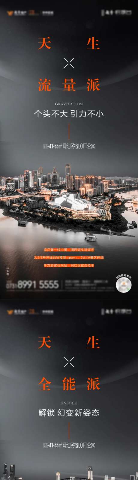 区域价值点实力配套系列稿-采灵感-https://www.cailinggan.com/