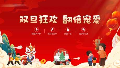 喜乐会主画面-采灵感-https://www.cailinggan.com/