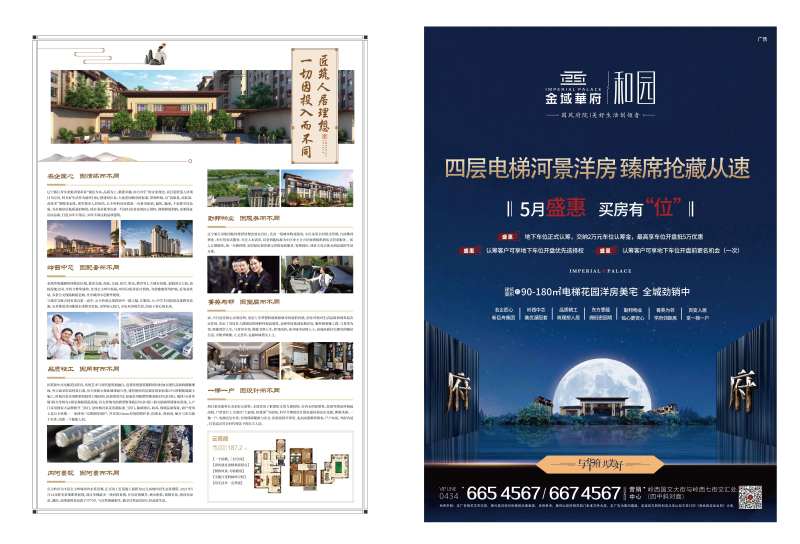 中式府院DM-采灵感-cailinggan.com