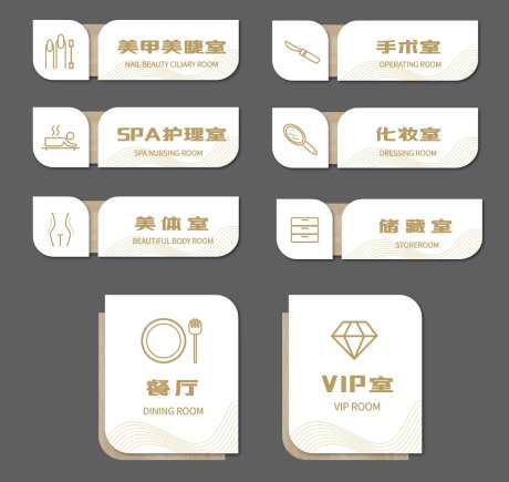 门牌-采灵感-https://www.cailinggan.com/