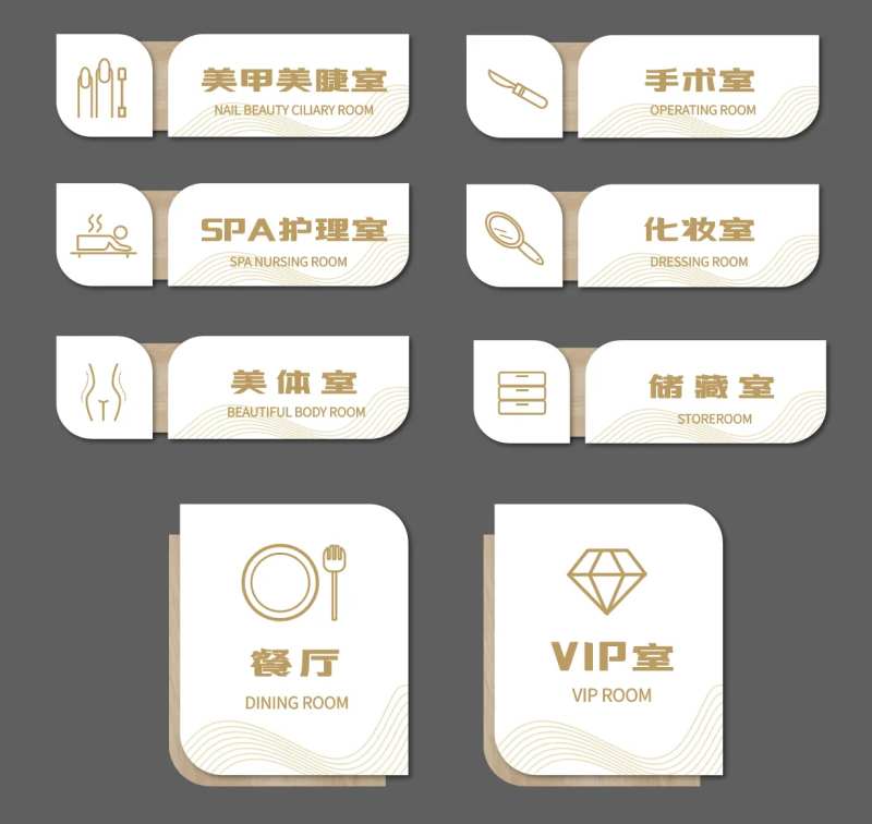 门牌-采灵感-cailinggan.com