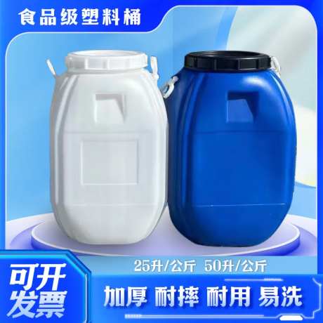 塑料桶banner-采灵感-https://www.cailinggan.com/