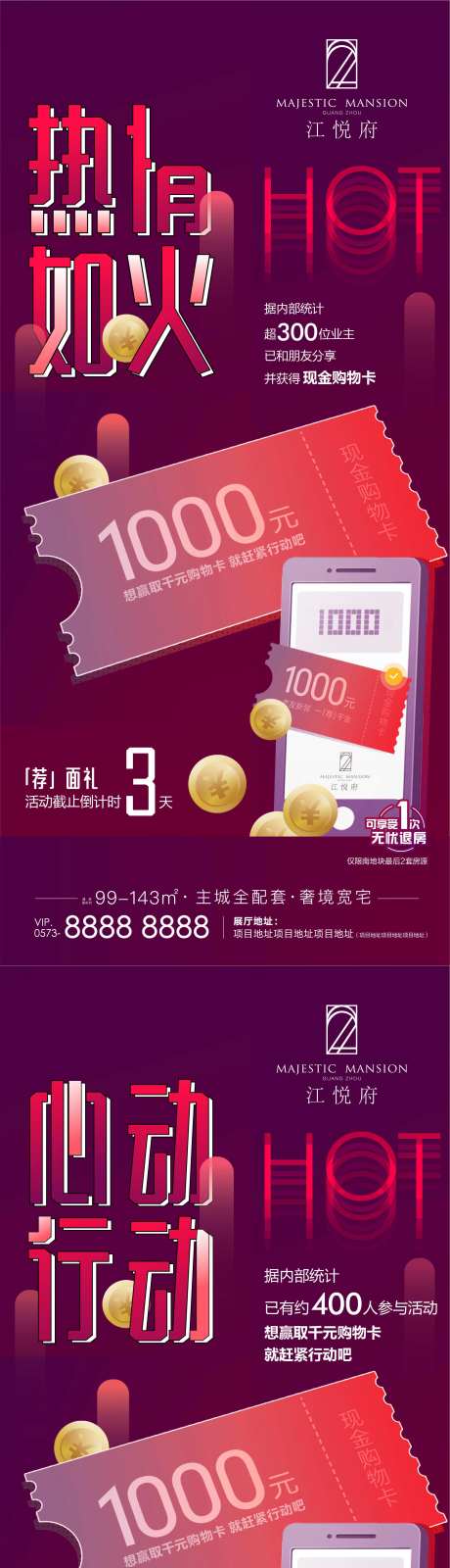 地产推荐礼-采灵感-https://www.cailinggan.com/