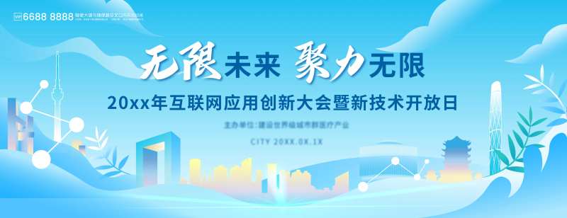 无限未来聚力无限kv-采灵感-cailinggan.com