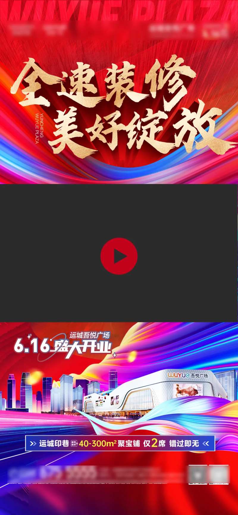 商业视频定帧画面-采灵感-cailinggan.com