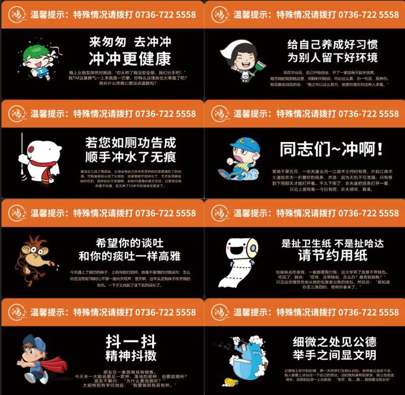 卫生间系列标示牌-采灵感-cailinggan.com