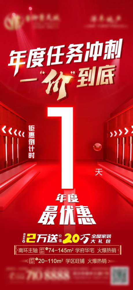 年度冲刺-采灵感-https://www.cailinggan.com/