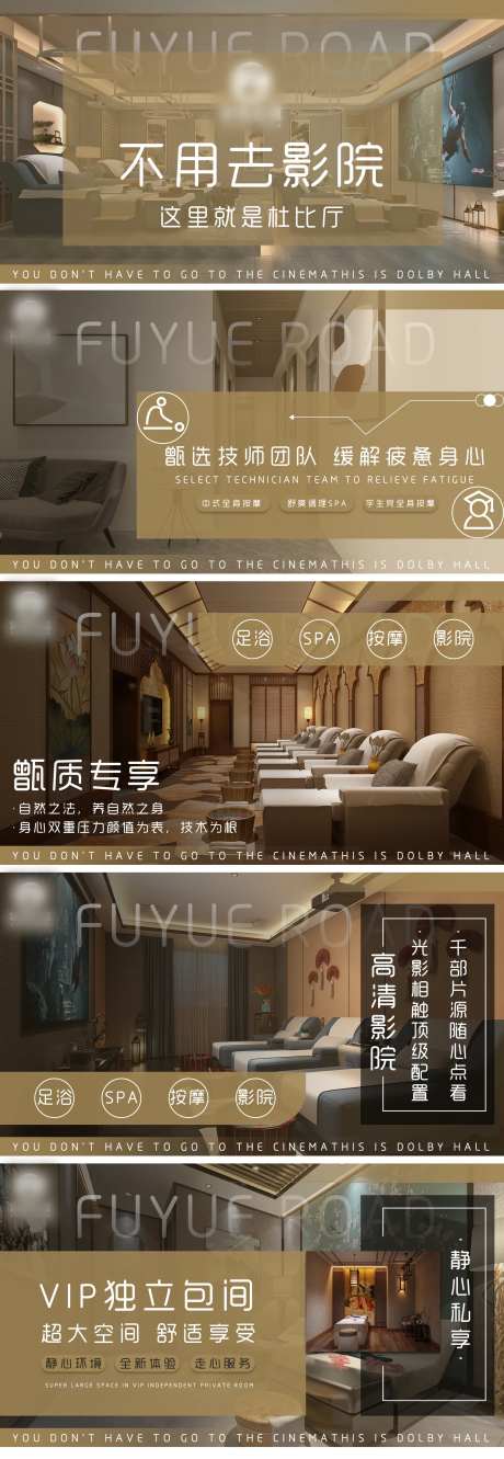 spa足浴养生宣传banner-采灵感-https://www.cailinggan.com/