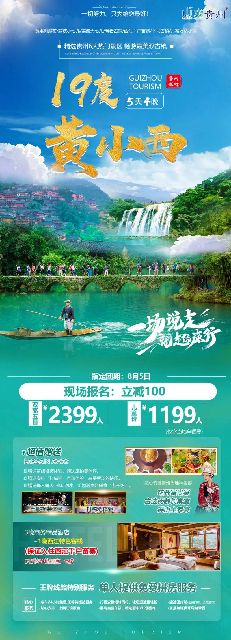 19度黄小西-采灵感-cailinggan.com