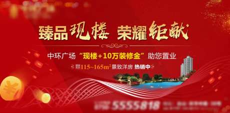 地产户外大气臻品现楼钜献设计-采灵感-https://www.cailinggan.com/